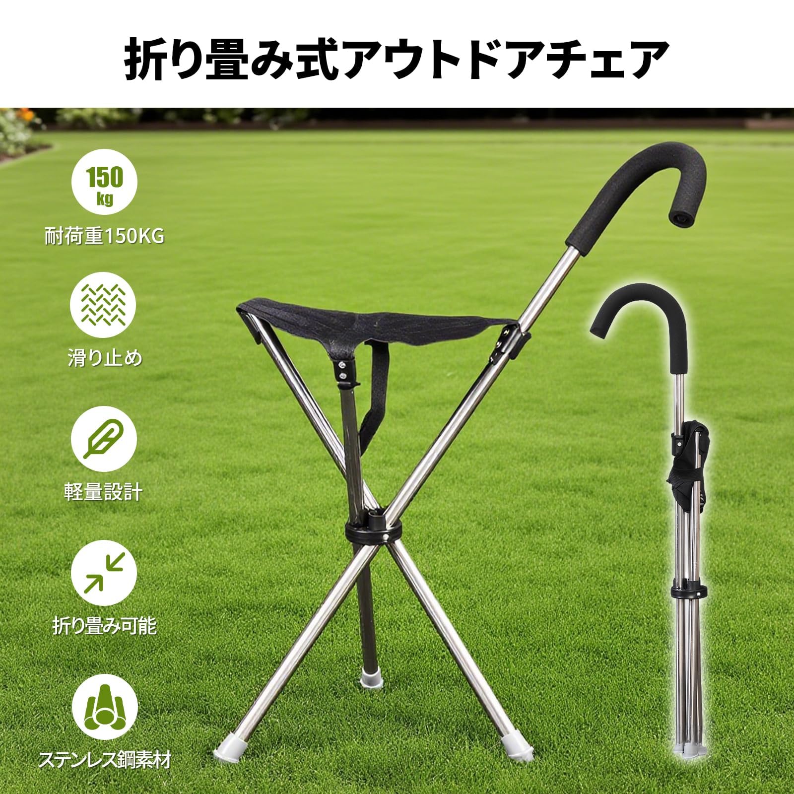 Amazon.co.jp: OKUYOSHI ステッキチェア 折りたたみ 杖 椅子 一体型 耐